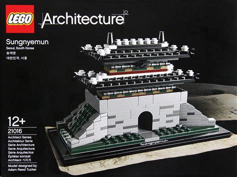 Brickstoy: New LEGO Architecture Set-21016 Sungnyemun, Korea