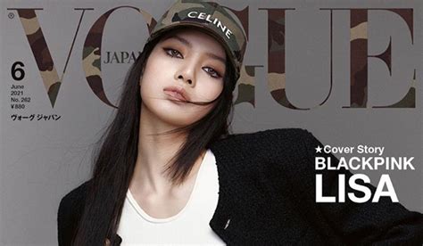 BLACKPINK's Lisa featured on the cover of Vogue Japan | allkpop