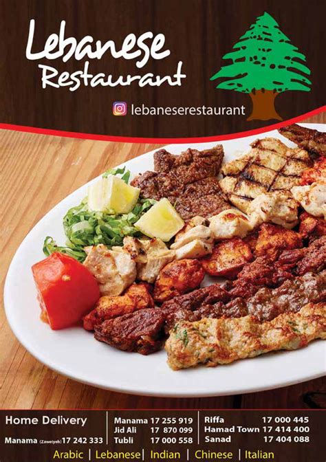 Lebanese Restaurant Menu.pdf | DocDroid