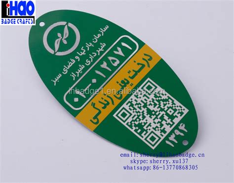 Customized Qr Code Printing Metal Name Plates Tags,Qr Seriall Number Aluminum Label Sticker ...