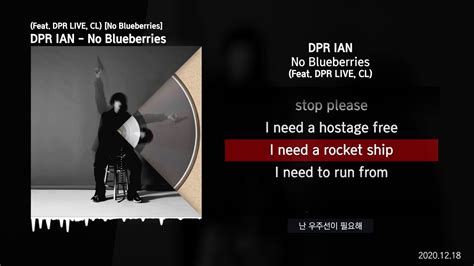 DPR IAN - No Blueberries (Feat. DPR LIVE, CL) ㅣLyrics/가사 Chords - Chordify