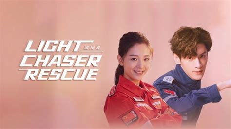 Light Chaser Rescue (2022) Full online with English subtitle for free ...