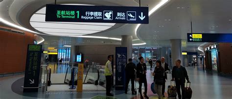 Shanghai Pudong Airport(PVG) Arrivals Guide, T1, T2