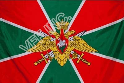 Russian Army Flag Border Guards of Russia Flag 3ft x 5ft Polyester Banner Flying 150* 90cm ...