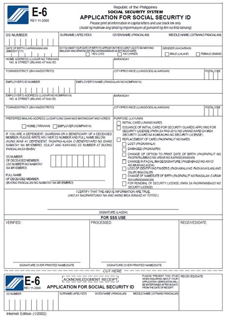 Five Things You Should Know Before Applying For Your SSS ID - SSS ID is very important ...