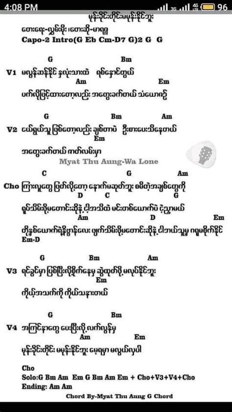 Pin by Mite Twin Net on songs | Just friends quotes, Myanmar quotes, Song lyrics and chords