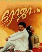 Roja (1992) | Roja Tamil Movie | Roja Movie: Release Date, Cast, Review, Trailer, Story, Budget ...