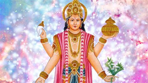 धन्वंतरि मंत्र हिंदी में । Dhanvantari Mantra lyrics in Hindi