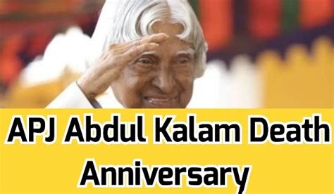 APJ Abdul Kalam Death Anniversary, Wises, Speech, Biography - kuadmission.com