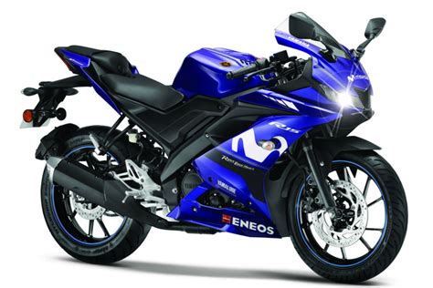 Yamaha Launches R15 V3.0 MotoGP Limited Edition In India | BikeDekho