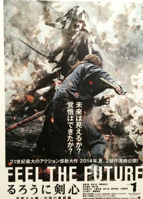 Rurouni Kenshin (Samurai X): Kyoto Inferno Movie Review: Action packed cliffhanger - OtakuPlay PH