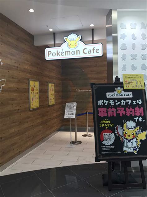 ☕️Pokemon Cafe☕️ | Pokémon Amino