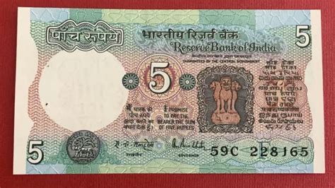 RARE INDIAN OLD 5 Rupees Note - 1970s - 1980s - Tractor - Uncirculated ...