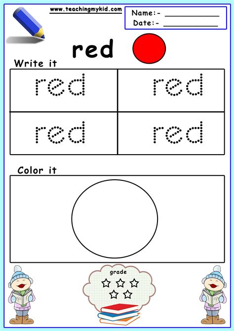 Color Worksheets Printable