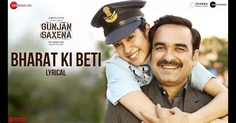 Bharat Ki Beti Song Lyrics in Hindi - Gunjan Saxena