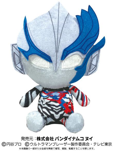 Ultra Hero Plush Toy Ultraman Blazer | HLJ.com