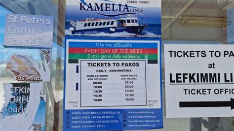 How to get to Paxos island in Greece in 2023