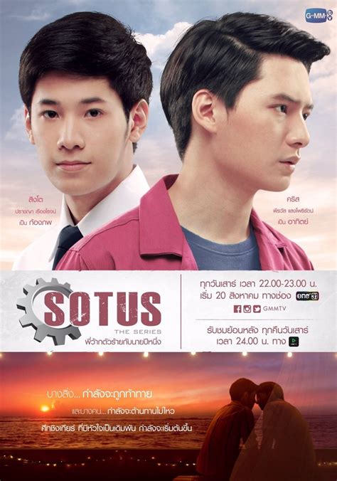 SOTUS The Series Season 1 - watch episodes streaming online