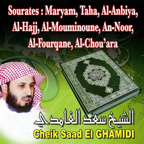 Sourate Maryam - Marie - song and lyrics by Cheik Saad El-Ghamidi | Spotify