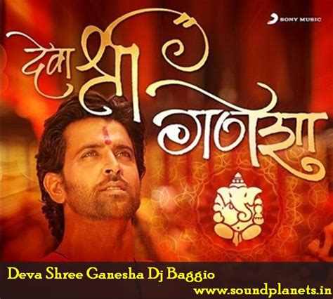 Deva Shree Ganesha Dj Baggio