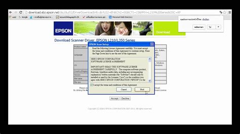 Download epson l210 scanner software - cateringinput