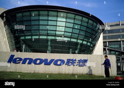 Lenovo Innovation Center at Lenovo's Beijing headquarters in China ...