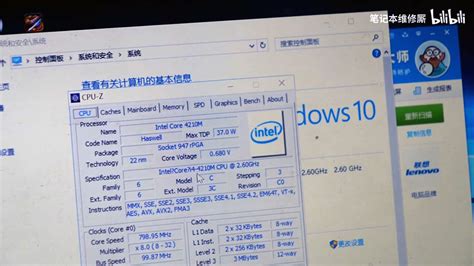 Intel Core i4 processor surfaced in a Lenovo laptop - Pokde.Net