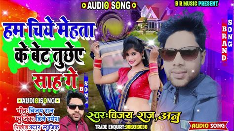 #singer_Bijay_raj ka Maithli sabse bada maithli hit songs # ...