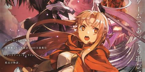 Sword Art Online: Progressive gets a new poster and trailer