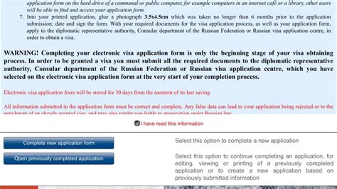 Russian Visa Application Form - RUSSIAN AGENCY