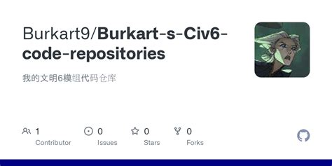 GitHub - Burkart9/Burkart-s-Civ6-code-repositories: 我的文明6模组代码仓库