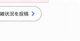 検便やっぱりないバイト直前｜加�ヒタ乃 sketch template