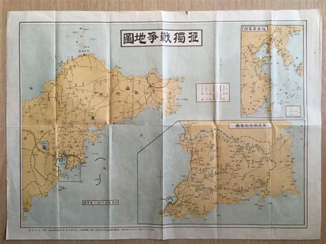 WWI GERMANY JAPAN WAR MAP OF TSINGTAO LEASED TERRITORY JIAOZHOU 1914 ...