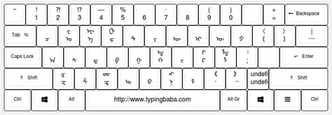 Mongolian Keyboard For Online Mongolian Typing