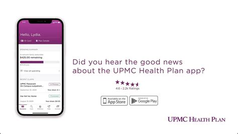 How to Download the UPMC Health Plan Member App - YouTube