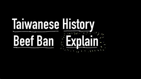 Taiwanese History Explain by Wega Chen – SVA Design