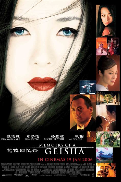 Memoirs of a Geisha (2005) - Posters — The Movie Database (TMDB)