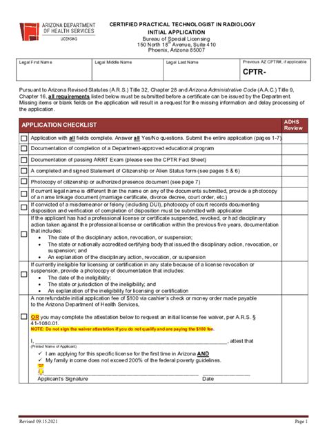 New york state hearing aid dispensing license: Fill out & sign online | DocHub