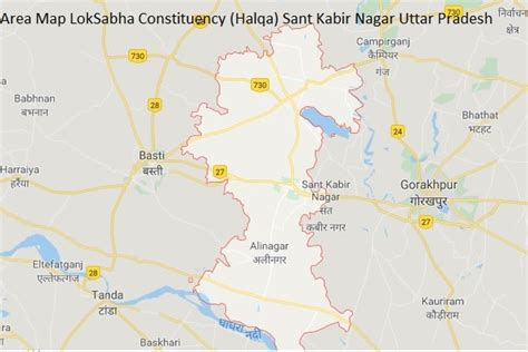 Sant Kabir Nagar Uttar Pradesh Constituency Indian Election Result Lok Sabha Assembly 2019 2014