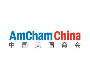 AmCham China - Beijing