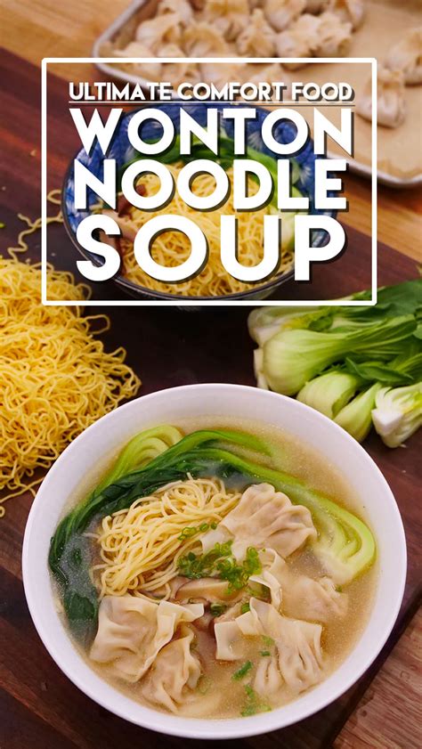 Wonton Noodle Soup Recipe & Video - Seonkyoung Longest