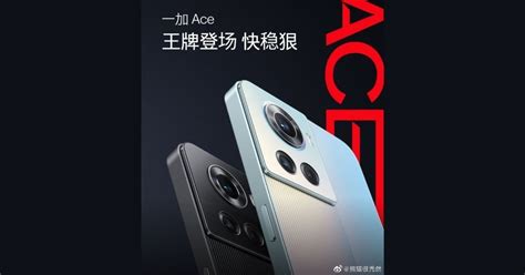 OnePlus Ace Rear Design Revealed Showing New Triple Camera Setup Ahead ...