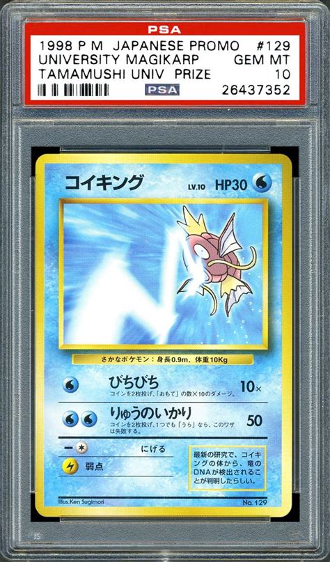 1998 Pokemon Japanese Promo TCG Cards | PSA Population