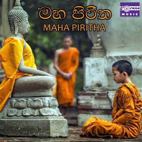 Maha Piritha Sinhala