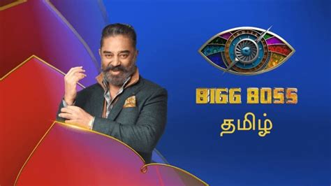 Bigg Boss Tamil Season 4 Latest Episodes Watch Online