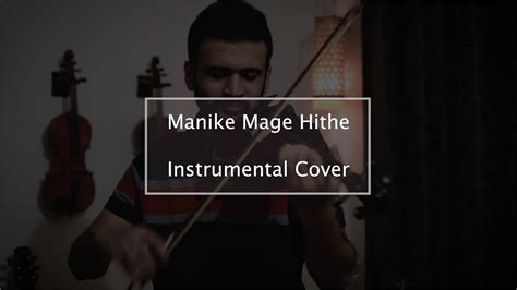 Manike Mage Hithe Instrumental Cover | Violin & Piano - YouTube Music