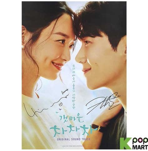 [Poster] Hometown Cha-Cha-Cha OST (tvN TV Drama) [A1]