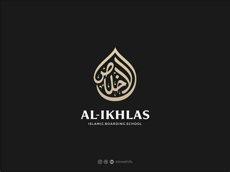 AL-IKHLAS ISLAMIC BOARDING SCHOOL by Kreathifa Studio on Dribbble