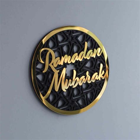 Ramadan Mubarak Wooden Islamic Gift Wall Decor - Circular Design ...