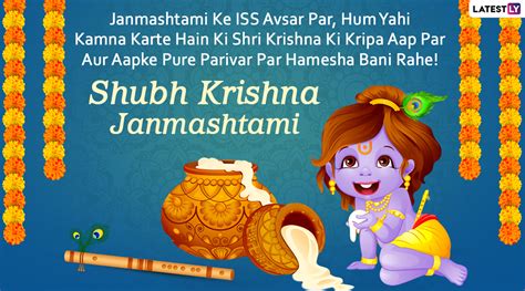 Janmashtami 2020 Wishes Images in Hindi: WhatsApp Stickers, Bal Gopal HD Photos, GIF Greetings ...